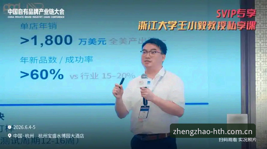 华体会体育只争朝夕版2026登录入口操作教程：从设备适配到数据同步的实战方案